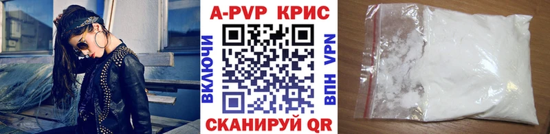 Альфа ПВП Соль  нарко площадка какой сайт  Ковров 
