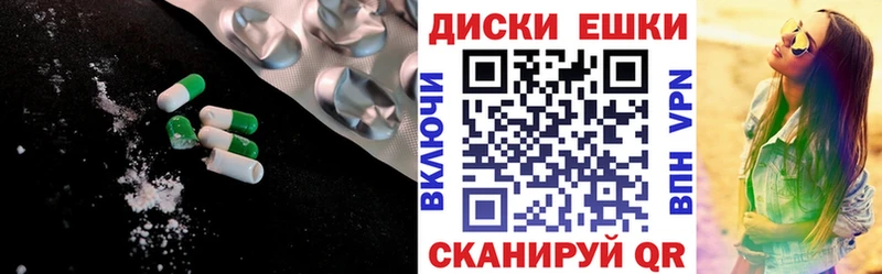 ОМГ ОМГ сайт  Ковров  Ecstasy 300 mg 