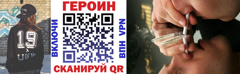 Героин VHQ  даркнет сайт  Ковров 