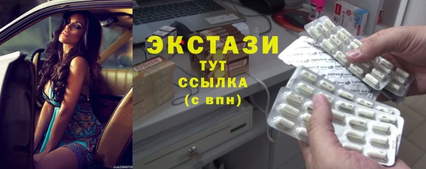 бошки Каменногорск