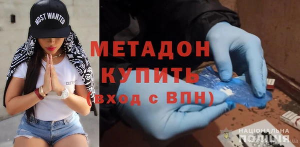 героин Киреевск
