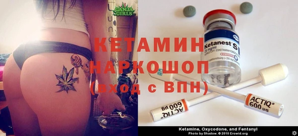 героин Киреевск