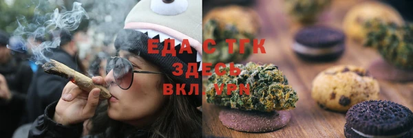 круглые Карталы