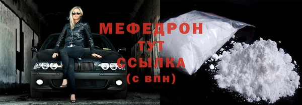 молекула духа Киренск