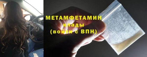 молекула духа Киренск
