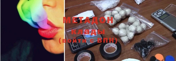 молекула духа Киренск