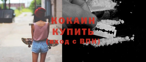 mix Кинешма