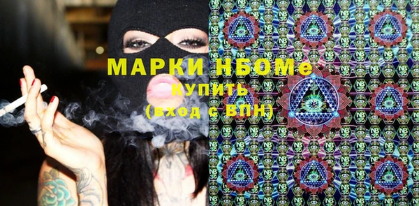 молекула духа Киренск