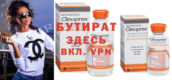 крисы Карпинск