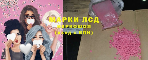 молекула духа Киренск