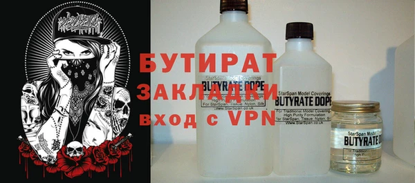 круглые Карталы