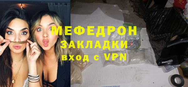 mix Кинешма