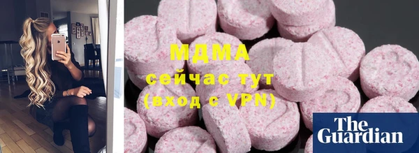 кокаин премиум Каменск-Шахтинский