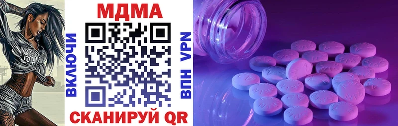 MDMA Molly  наркошоп  Ковров 