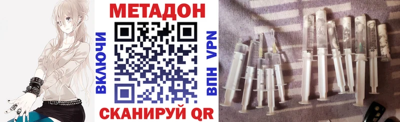 МЕТАДОН мёд  Ковров 