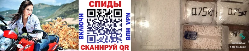Метамфетамин мет  Ковров 